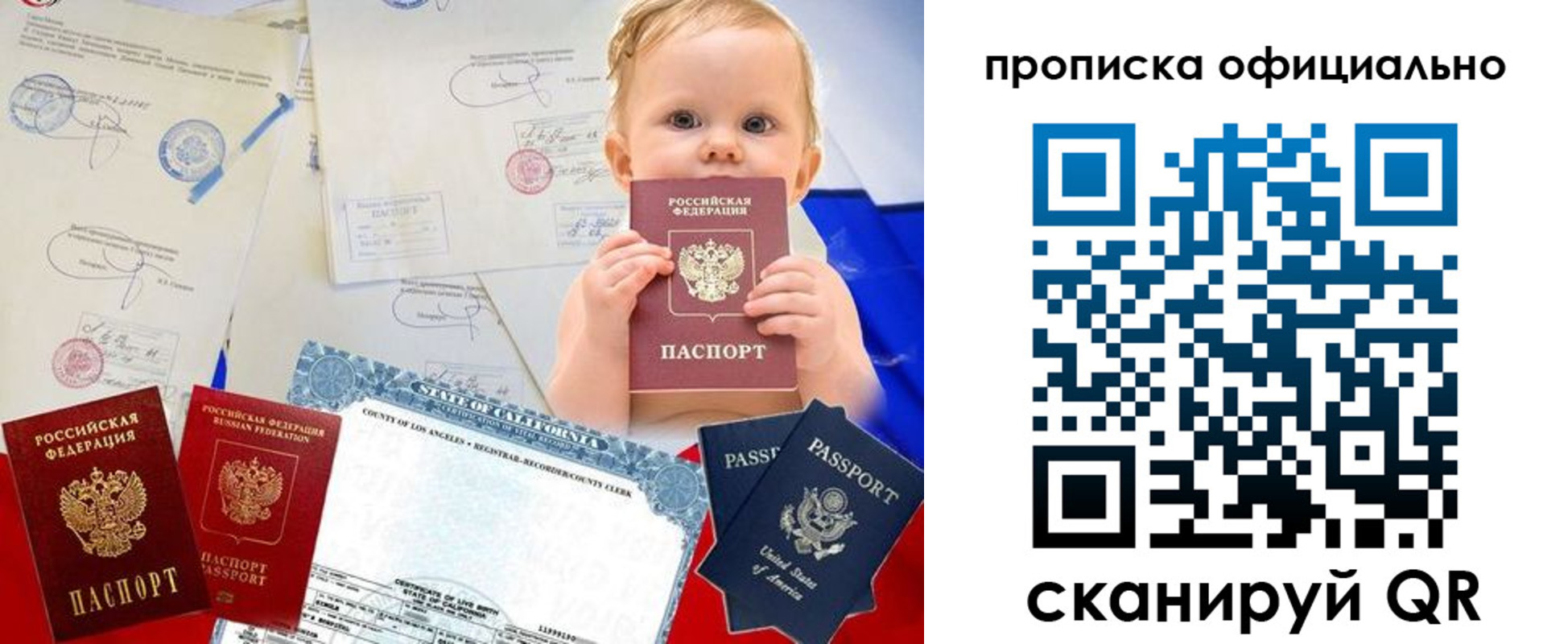 миграционный учет в Кстово