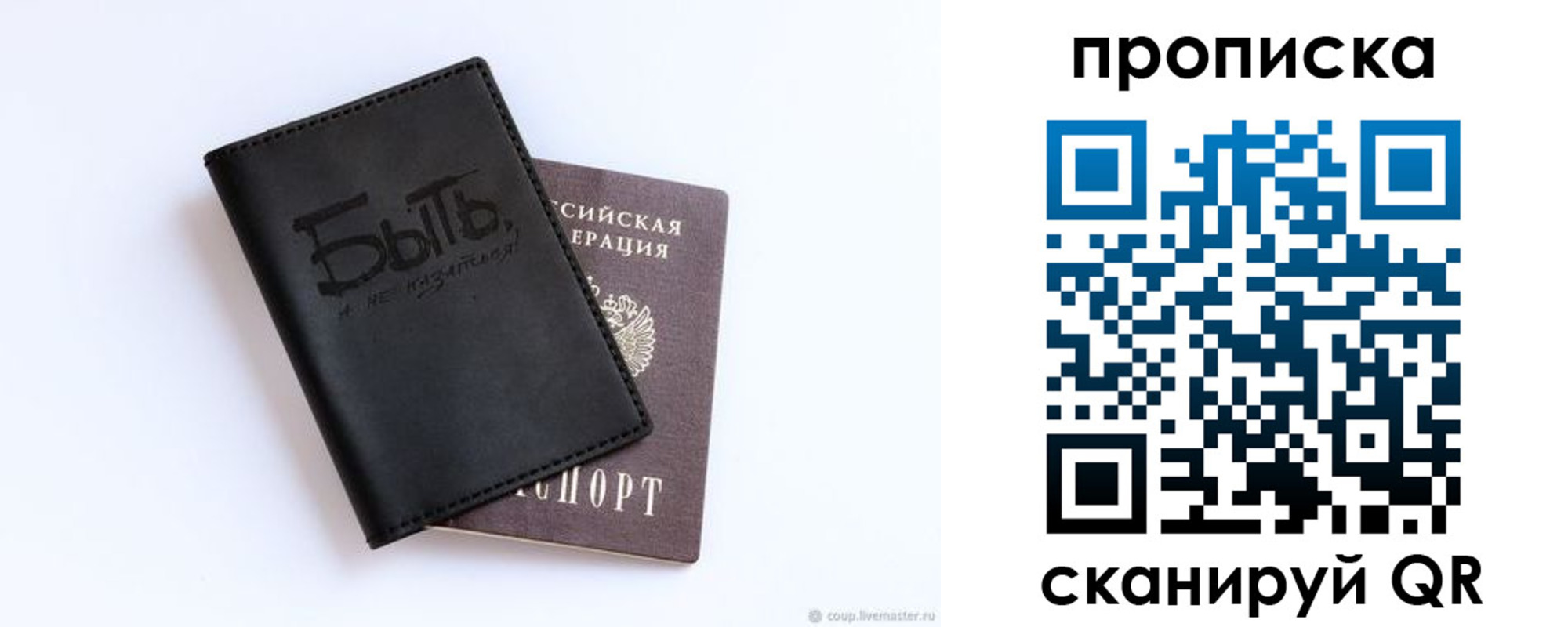 регистрация для школы в Кстово