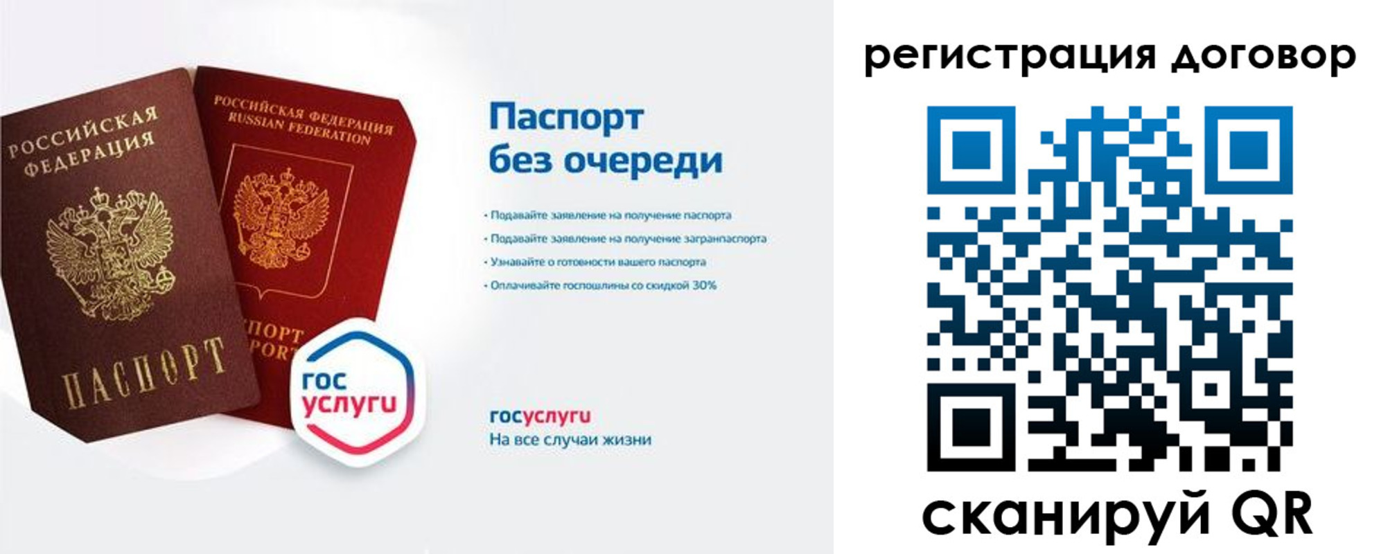 временная регистрация госуслуги в Кстово