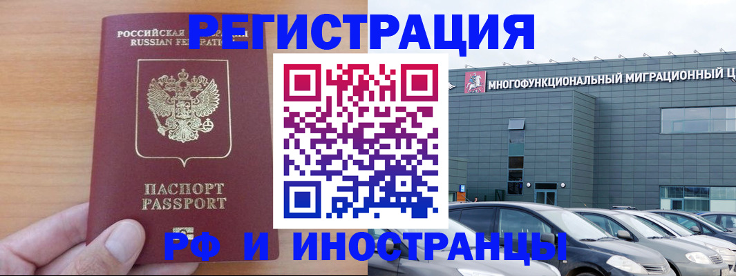 временная регистрация госуслуги в Кстово