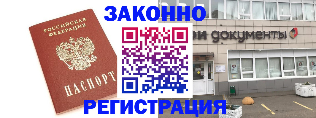 прописка поиск в Кстово