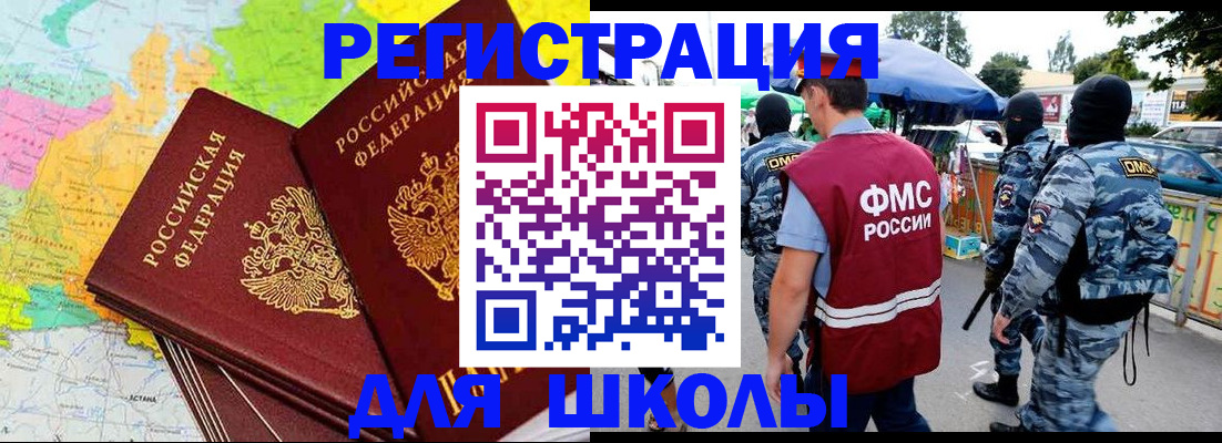 временная регистрация адрес в Кстово