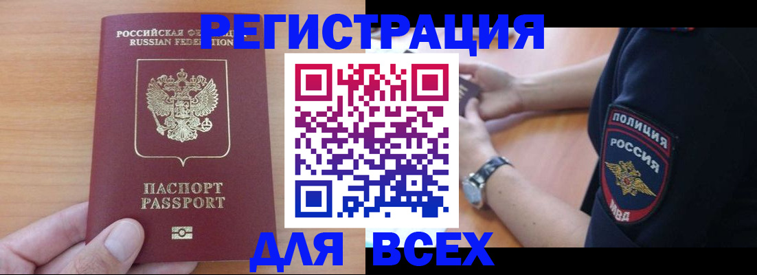 пропишу в квартире в Кстово