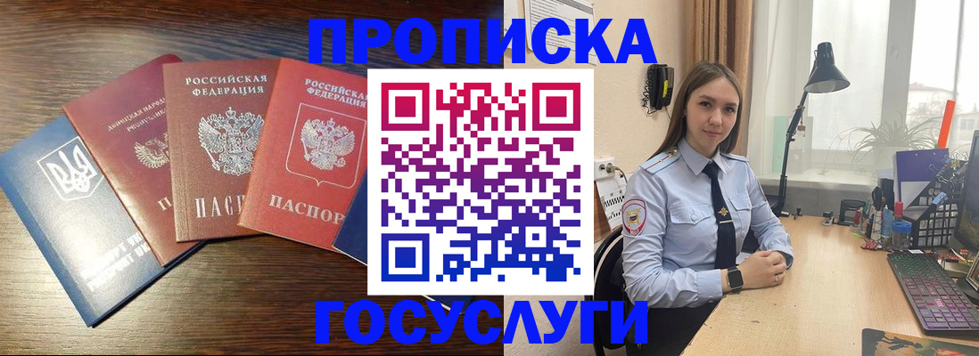 временная регистрация законно в Кстово